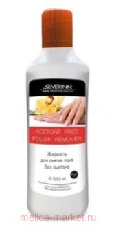 Severina       Non-Acetone Polish Remover 1000 