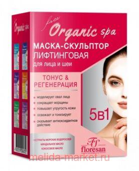 -307 Organic SPA -  51     10*15 
