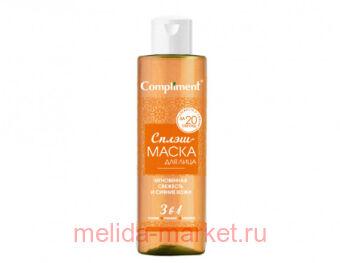 Compliment -        110 (  05.26)