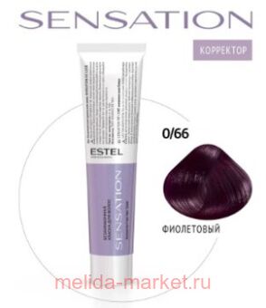 ESTEL SENSATION DE LUXE   0/66  Correct 60 