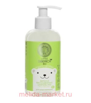 LITTLE SIBERICA - 21   ˨ 250