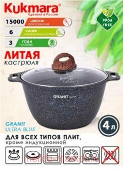   Granit ultra blue 4    42
