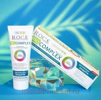 ROCS   BIOCOMPLEX   94,0