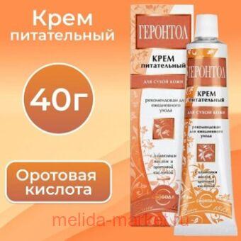 SVOBODA       .         40 