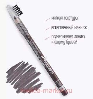 Triumph     08  CW-219