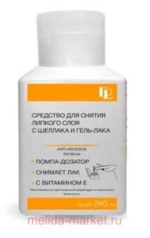 De'Lakrua         -  240 