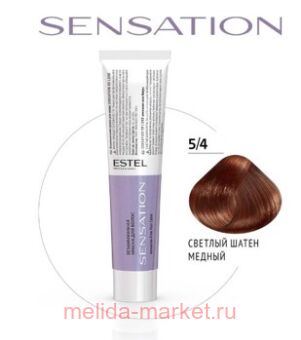 ESTEL SENSATION DE LUXE   5/4   