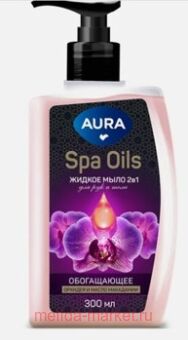 AURA   21         Spa Oils 300 