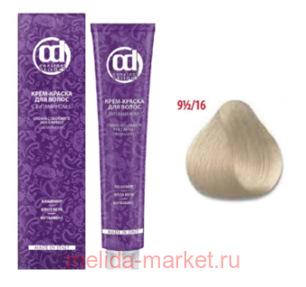 CD -    9/0,5/16  - 100 