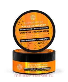 Supernova -       180 