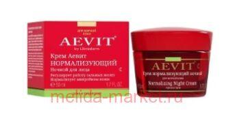 LIBREDERM ����� ���� ������������� 50 ��