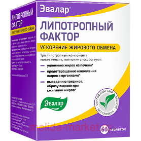 ������ ����������� ������ N60 ���� �/�