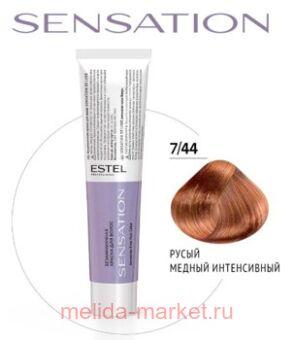 ESTEL SENSATION DE LUXE   7/44   