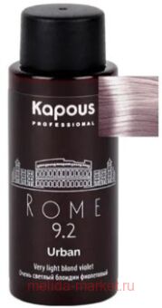 Kapous      "Urban" 60 9.2 LC 