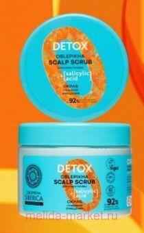 OBLEPIKHA SIBERICA       400 