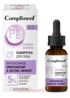 Compliment      -       27 