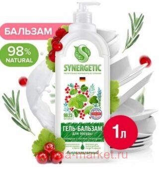 Synergetic ����-������� ��� ������ � ������� ������� �������� � ������ ��������� 0,5 � 103061