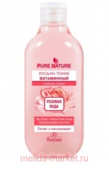 -634 PURE NATURE -  300