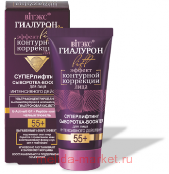   Lift -booster      55+ 30 