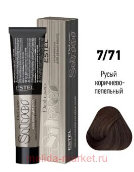 ESTEL DE LUXE Silver 7/71 -  -