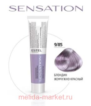 ESTEL SENSATION DE LUXE   9/85  -
