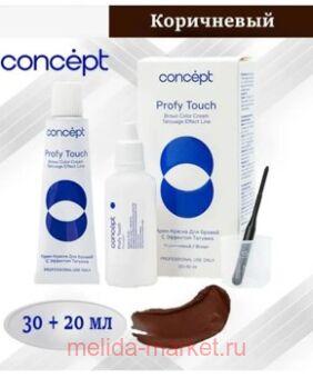 Concept Profy Touch -     , 30+20 