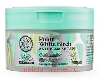 Natura Siberica -     Bereza Siberica 20 