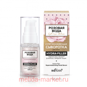      /  Hydra-FIiller, 30 