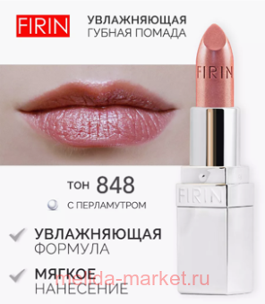 FIRIN       848 - 