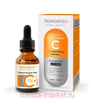 NOVOSVIT       5% 25