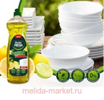 MASTER FRESH    750   , - 0761