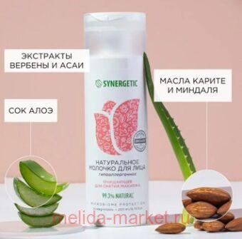 Synergetic      200  901008