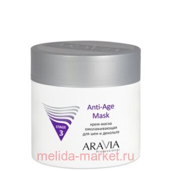 ARAVIA Professional -     Anti-Age Mask 300   6000