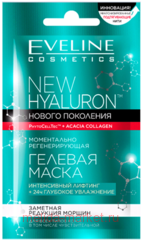Eveline NEW HYALURON ����� ���������� ������� �������������� 7��