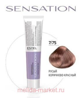 ESTEL SENSATION DE LUXE   7/75  -