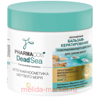  Pharmacos Dead Sea -      400 