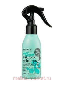 NATURA SIBERICA HAIR EVOLUTION -     AQUA BOOSTER ULTRA 