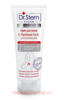 DR STERN  E-PANTHENOL FORTE  / 75