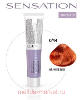 ESTEL SENSATION DE LUXE   0/44  Correct 60 