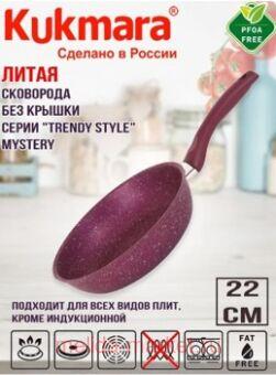   Trendy style Mystery   220  220tsm