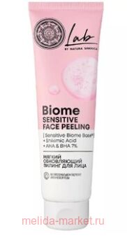 NATURA SIBERICA      LAB BIOME 100 