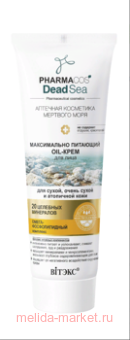  Pharmacos Dead Sea il-           75 