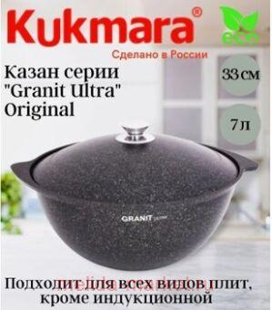   Granit ultra original   7  75