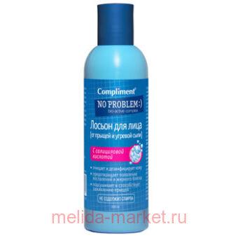 Compliment No Problem          200 