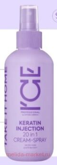 Ice by Natura Siberica -     201 Keratin Injection 200 