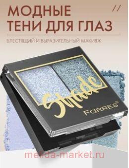 Farres    Shade 2   04  -   1007