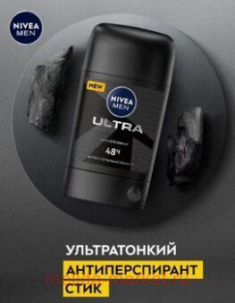 Nivea Men  Ultra  50 