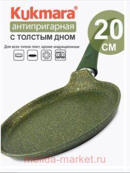   Trendy style Malachite    200  200tsml