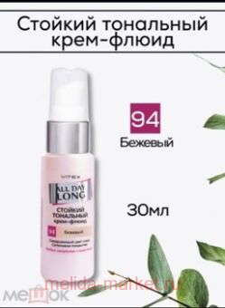  All Day Long  -   94  30 