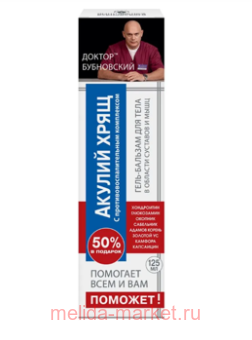 ���������� ������� ������ ���� ����-������� 125��